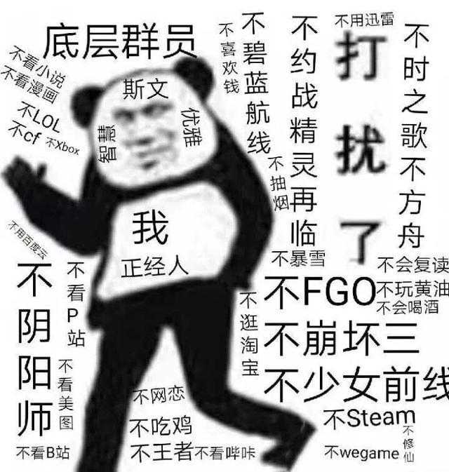 你有哪些珍藏的表情包?