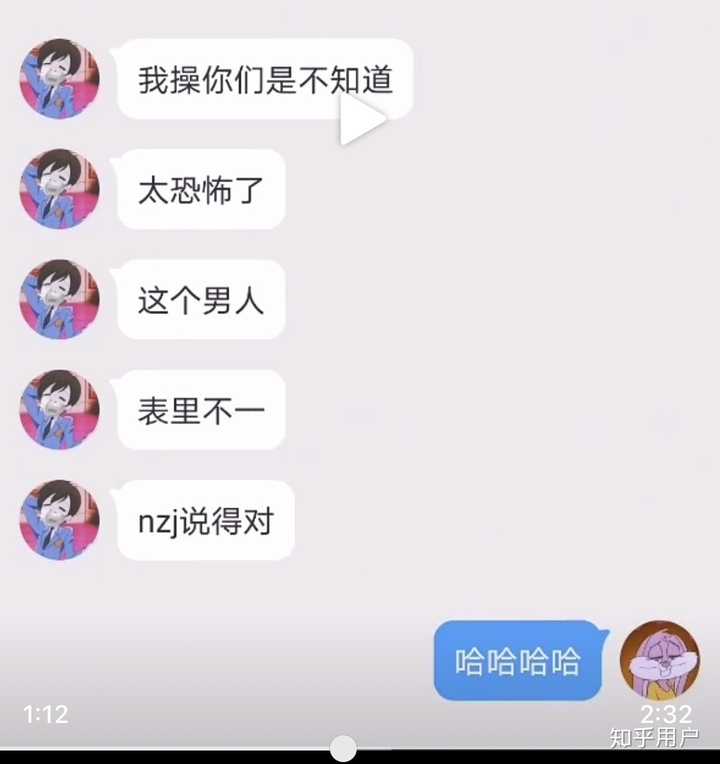 如何评价某幻女朋友?