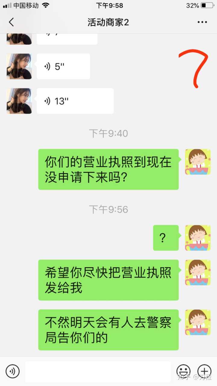 微信平台投票送礼物功能是否有违规嫌疑?