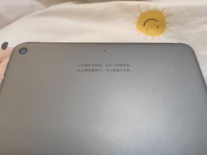 如果让你在ipad后面激光镌刻一行文字你会写些什么