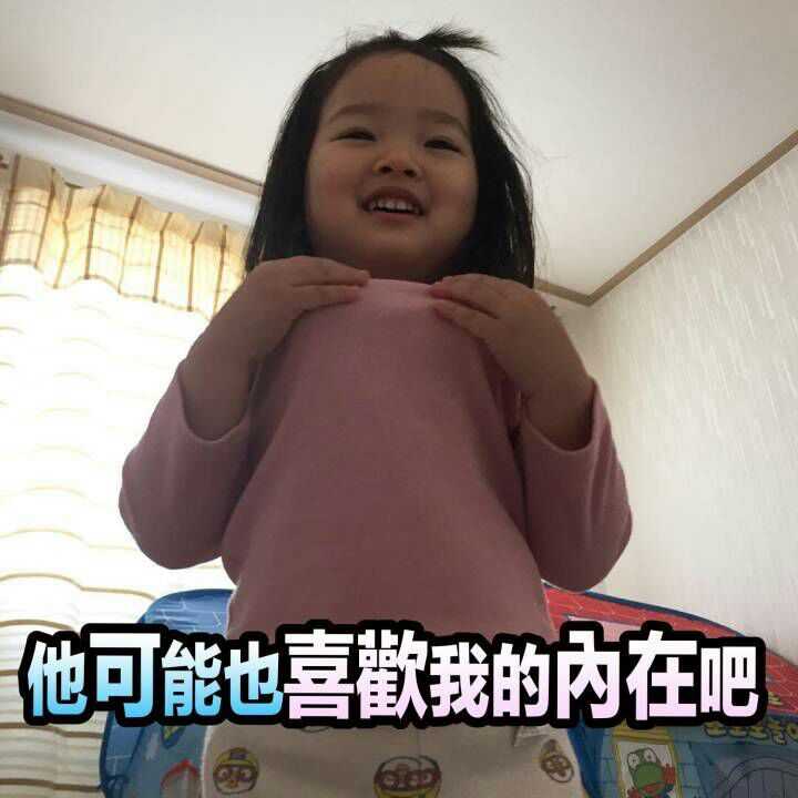 有哪些搞笑的表情包来一起分享一下!看看各地区的一样么?