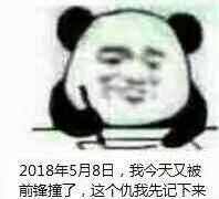 你有哪些搞笑的游戏表情包?