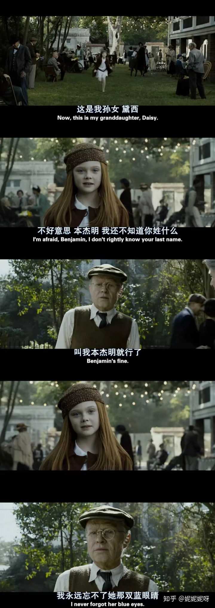 如何评价《本杰明巴顿奇事》这部电影?