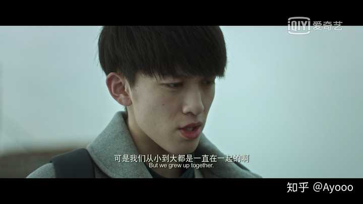 如何评价电影悲伤逆流成河