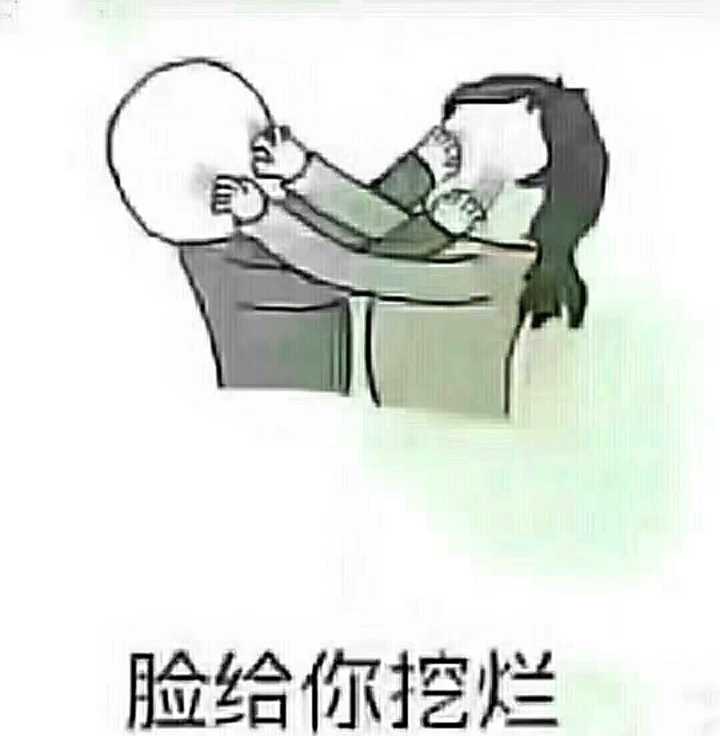 一个人能无耻到什么地步?