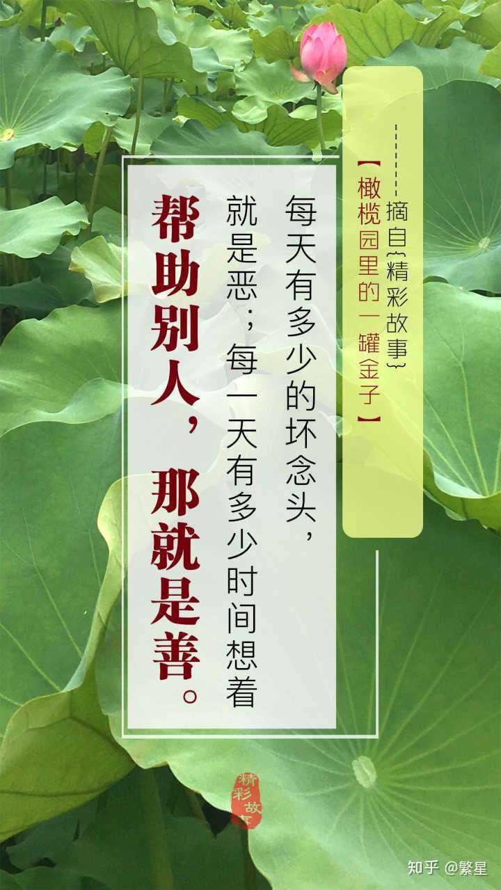 一个人,心念变了,德行就变了;德行变了,气场就变了;气场变了,风水就变