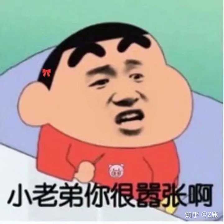 有什么微信聊天必备的逗比表情包!