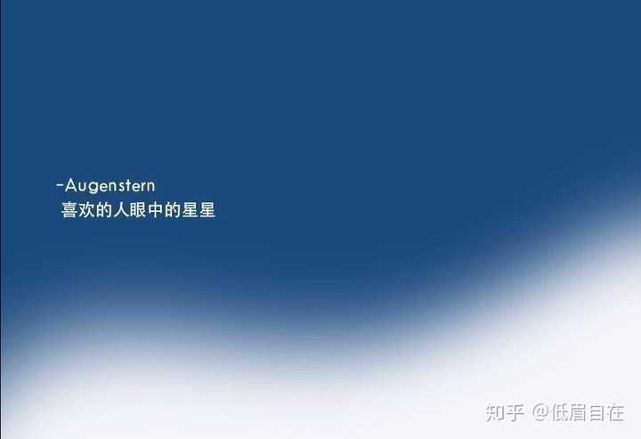 有啥比较冷门高级的网名?