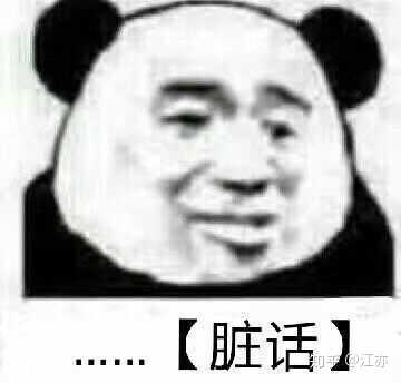 我觉得还行