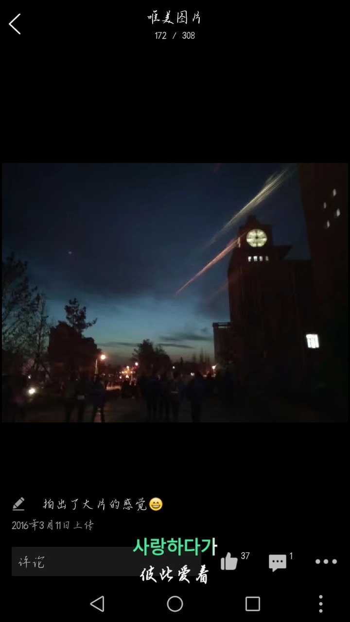 迄今为止,你拍过最棒的一张照片是什么?