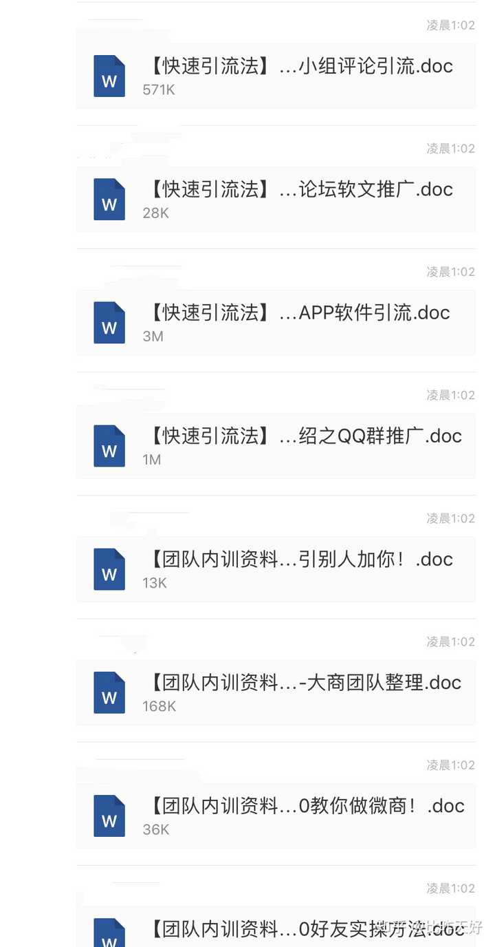 引流是什么意思?