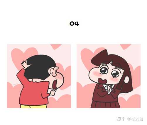 我收藏了一些蜡笔小新情侣头像 小新x小爱 小新x妮妮 蜡笔小新的搭讪