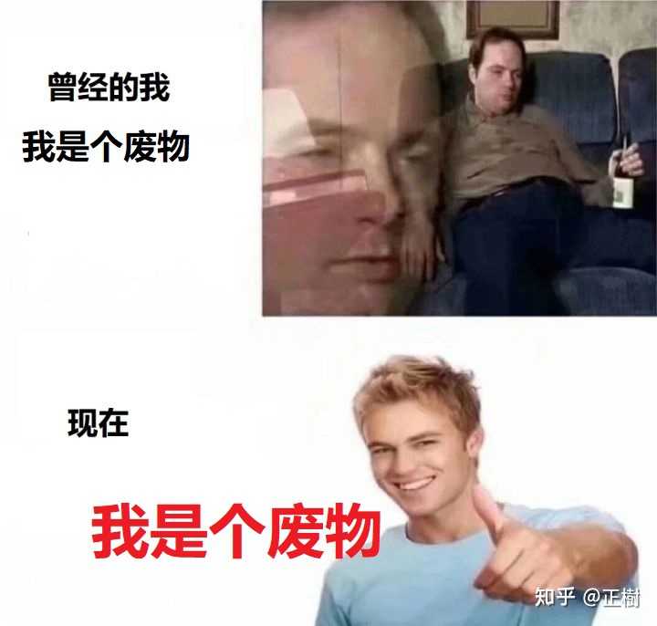 这个穿着蓝衣服竖大拇指的白人小哥是谁?