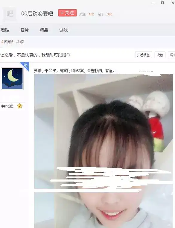 怎么看待95后00后谈恋爱呢?