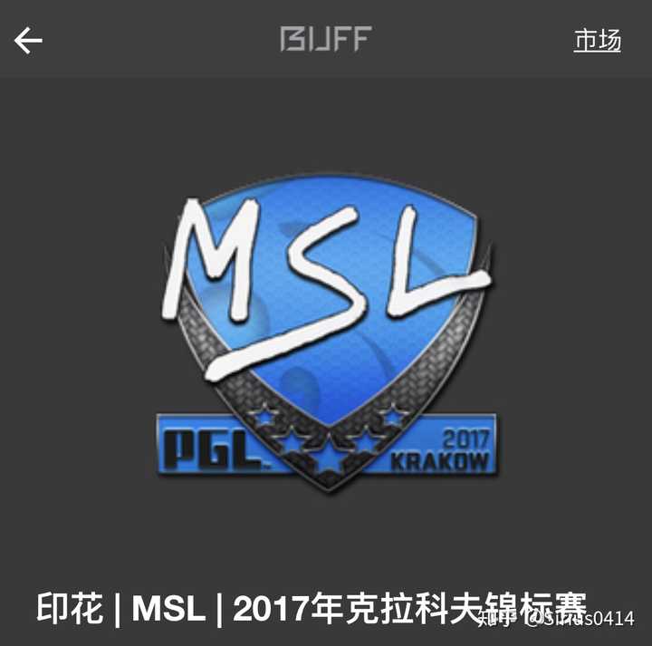 csgo有哪些好看的皮肤印花(贴纸)搭配?