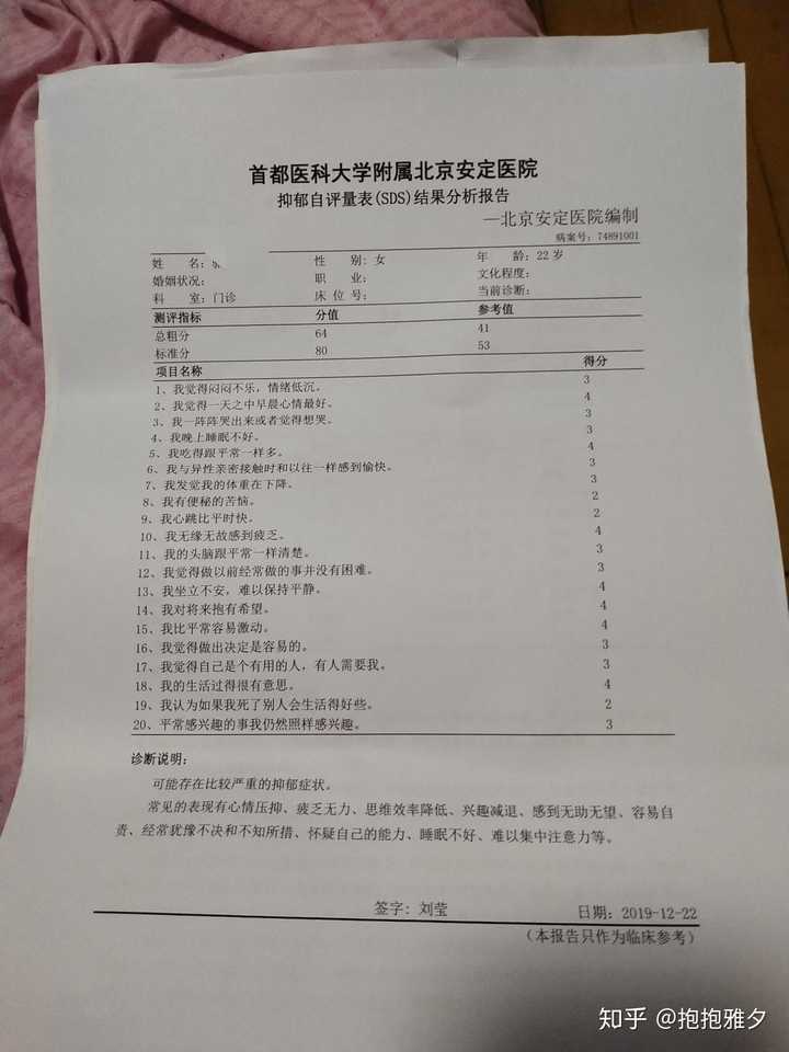 重度抑郁症患者可以通过不吃药自愈吗?