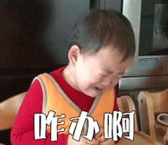 有哪些搞笑的动图/gif表情包?