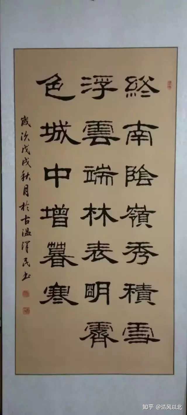 书法作品如何落款?