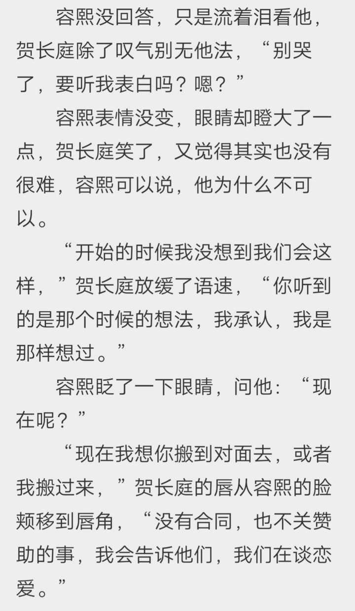 求各位推荐一下主攻文或互攻文最近突然特别迷这一款