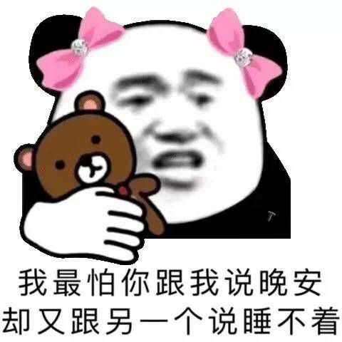 网络有哪些适合斗图的表情包?