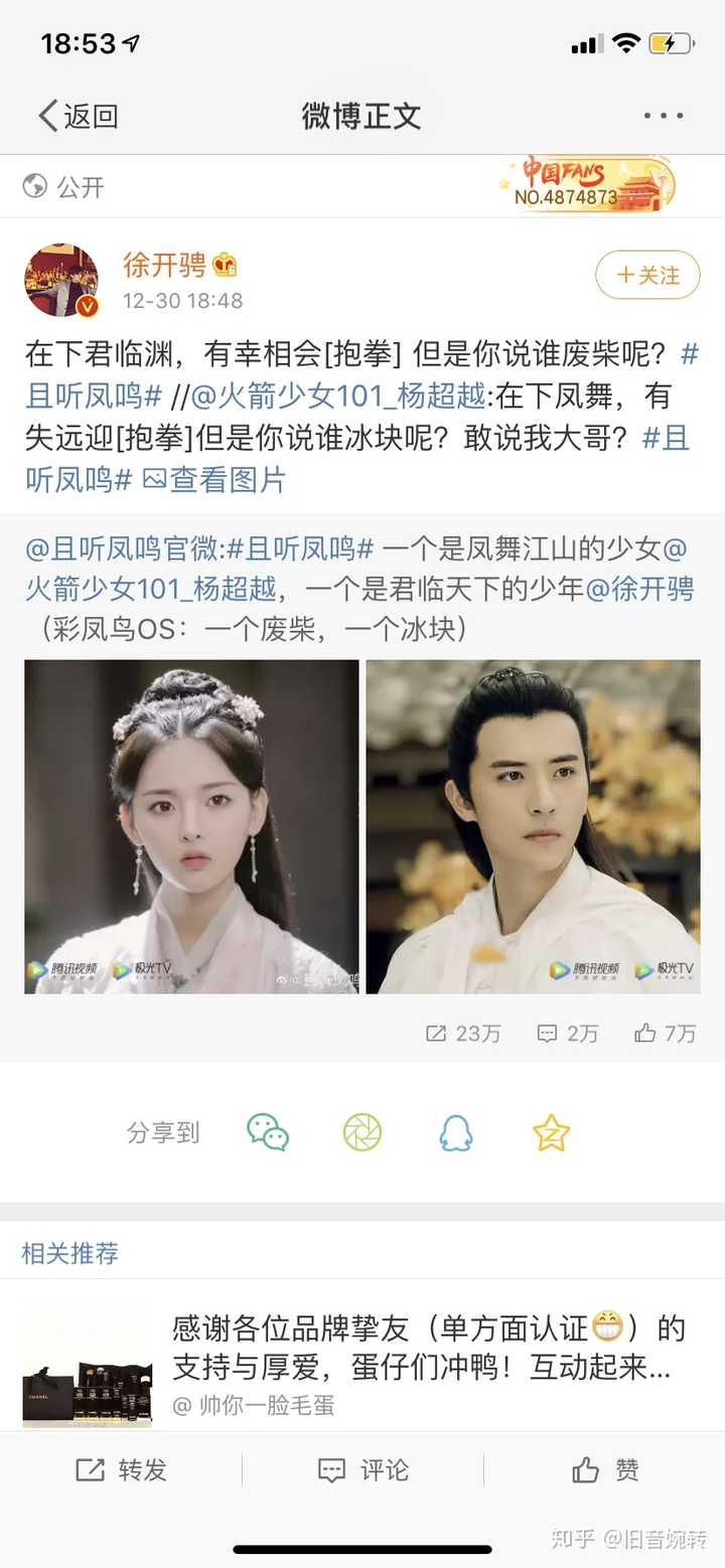 如何评价电视剧且听凤鸣的主演阵容和剧照
