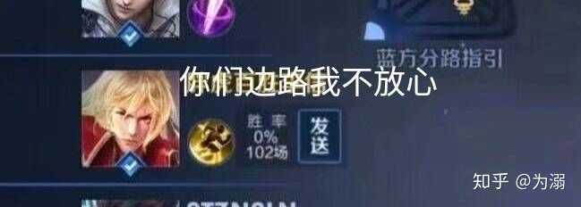 有哪些有趣的王者荣耀表情包?