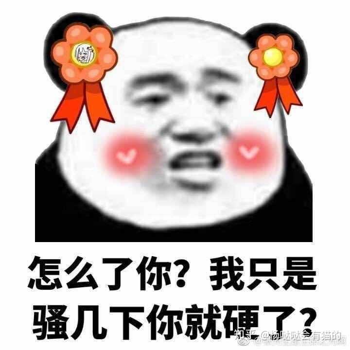 有没有情侣之间可爱调皮的表情包?谢谢各位大佬们!