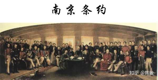 历史上的今天# 1840年4月,英国国会对于… - 知乎