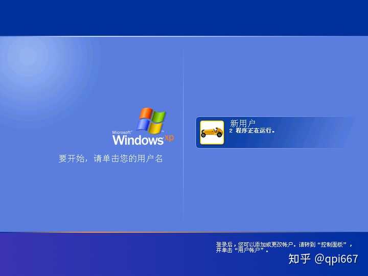 如何评价 64 位版的 windows xp?