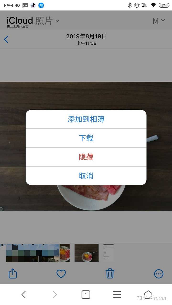 视频都在icloud 云上,现在想换华为手机,这些照片视频要如何下载下来?