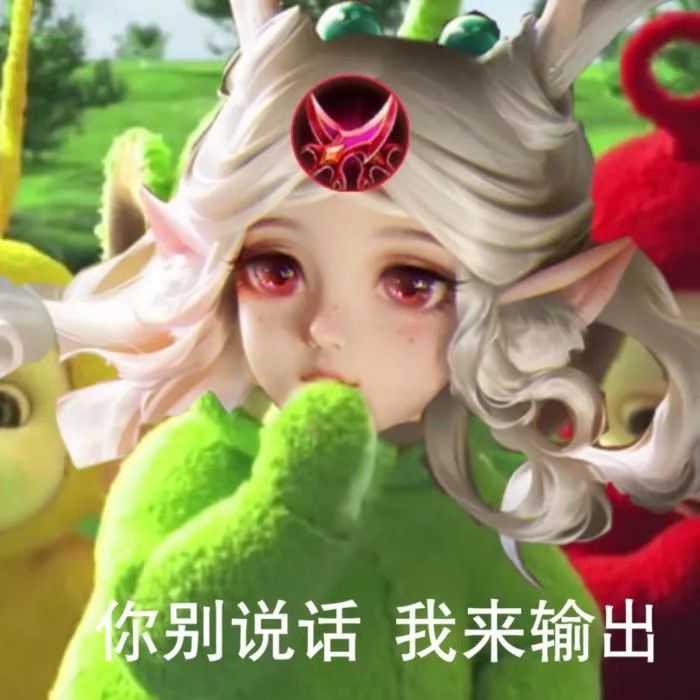 有没有王者荣耀表情包?