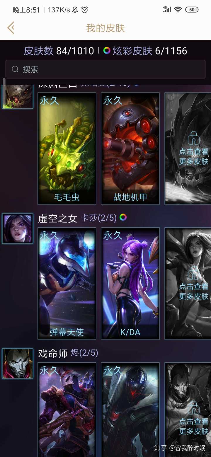 这个皮肤感觉伤害都高了不少 艾希 源计划,公认的手感爆炸;西部魔影