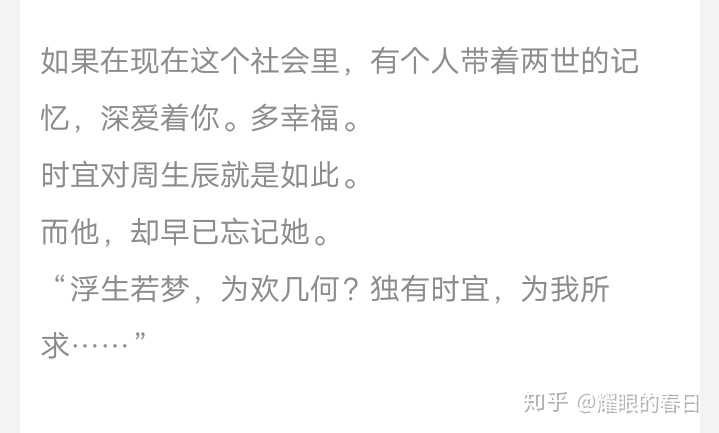 有没有最近在追墨宝非宝的书的?你最喜欢的是哪一个?