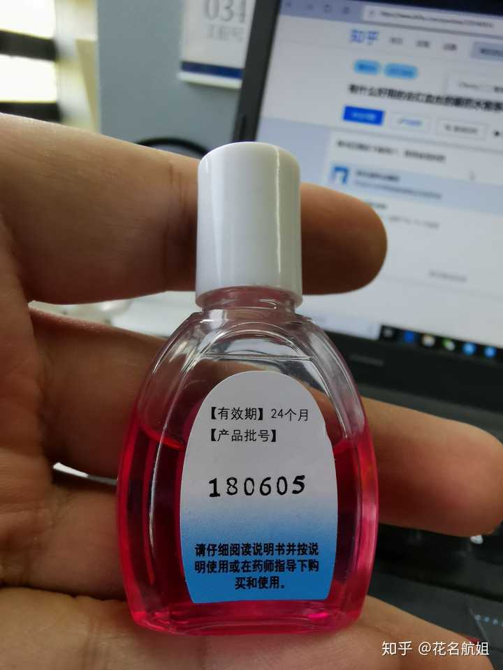 有什么好用的去红血丝的眼药水推荐不?