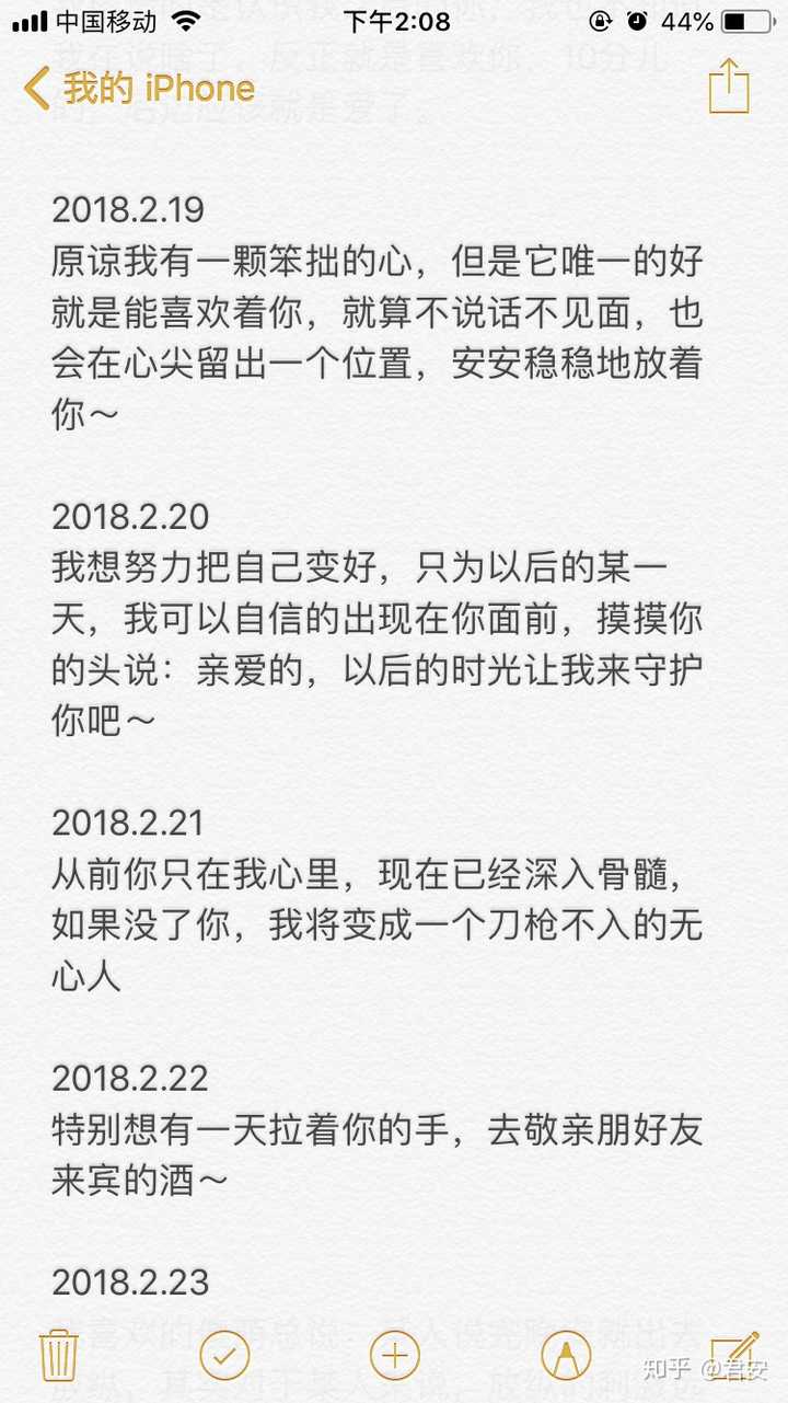 有哪些可爱的情话句子?
