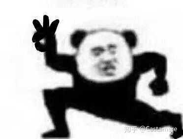 你用过的最沙雕的表情包是什么?