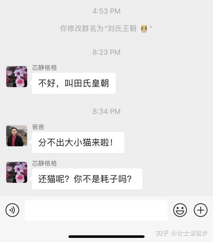 沙雕情侣在一起是什么样的体验?