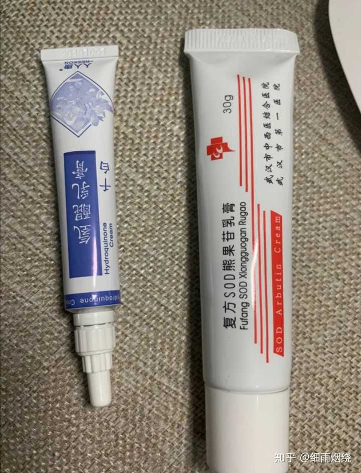 千白氢醌乳膏