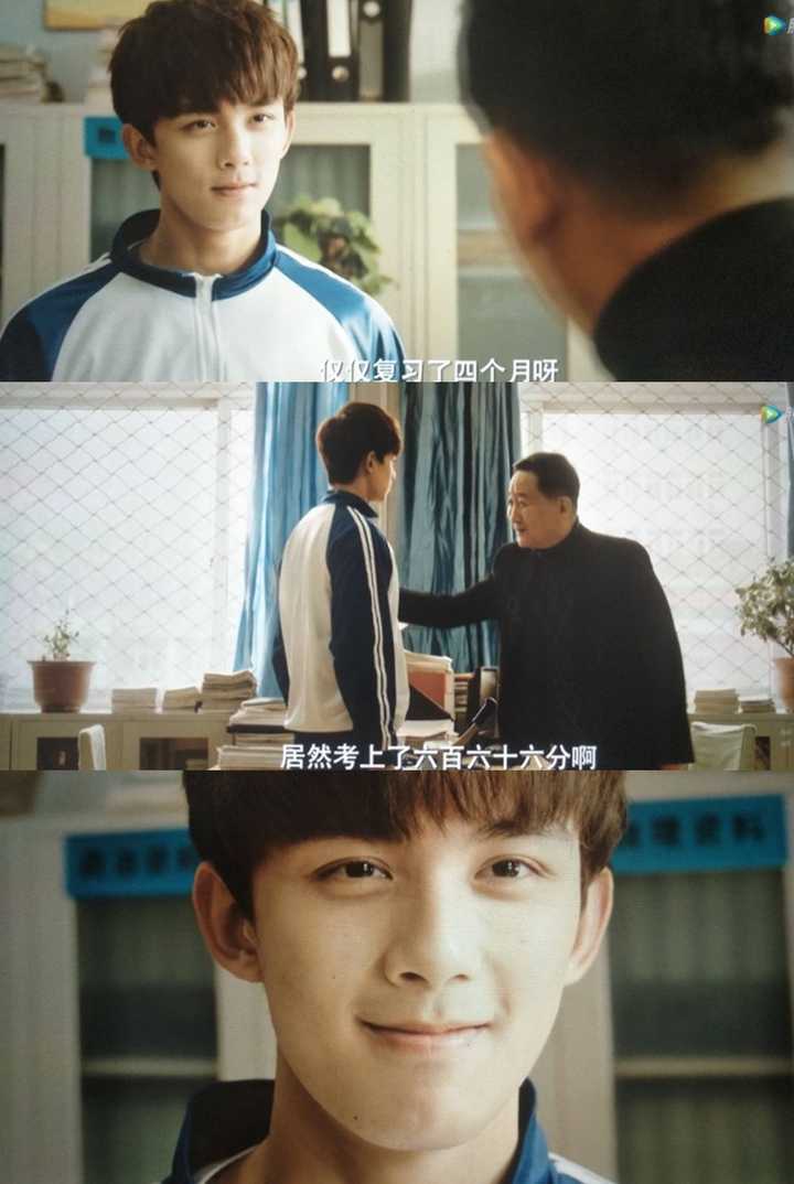 听说吴磊眼神变了,是真的吗?