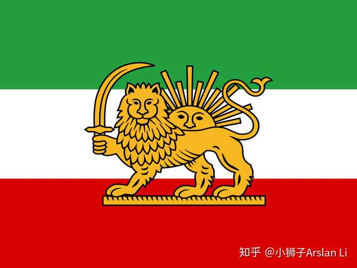 卡加尔王朝后期的伊朗国旗,已经很熟悉了对不?