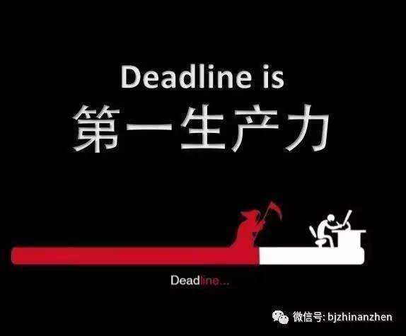 1月1号有一个deadline1月2号有一个deadline1月4号有一个deadline猜