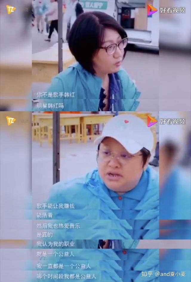 如何评价韩红呢?