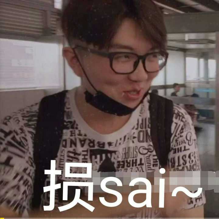 有没有关于毛不易的表情包?