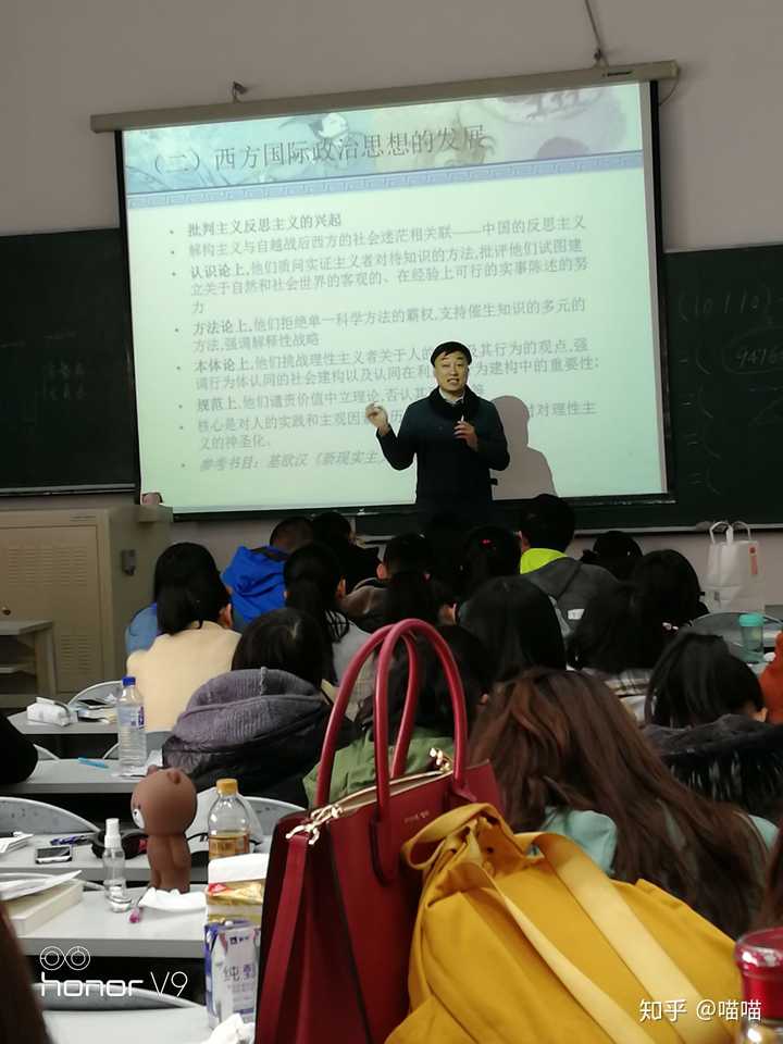 吉林大学行政学院于海洋老师国际政治学,前卫南区三教十三阶,周二早上