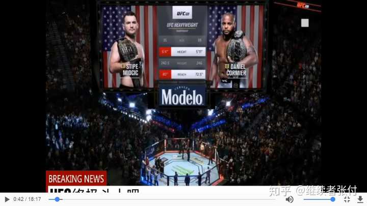 如何评价ufc226黑球丹尼尔科米尔ko小战警米欧西奇