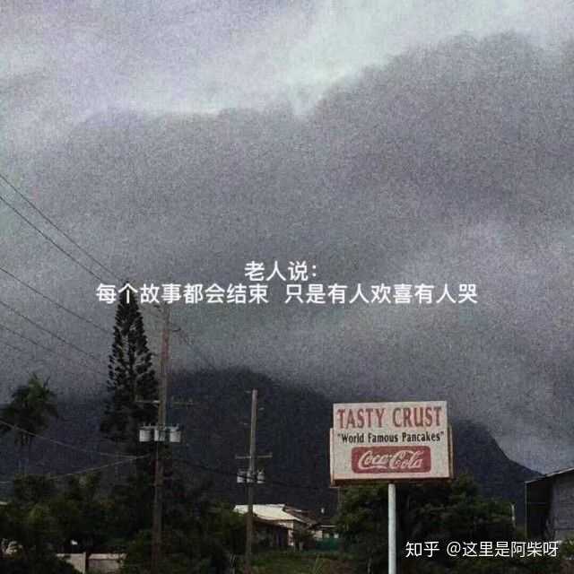 有什么好听可以作为签名的句子?