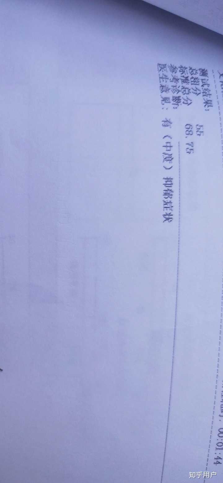 抑郁症真的是自己作死,空虚,承受能力差,小心眼导致的