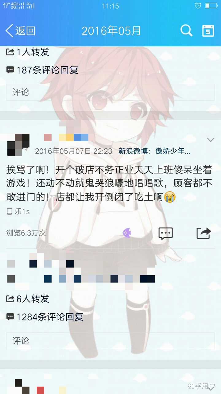 如何评价歌手vk部分粉丝控评剑网三大师赛歌曲《何曾惧》事件?