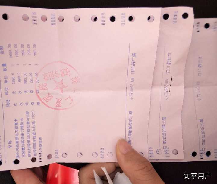 海口仁爱医院收费怎样?