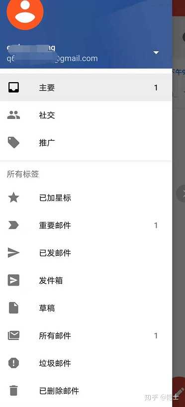 华为手机gmail邮箱注册不了